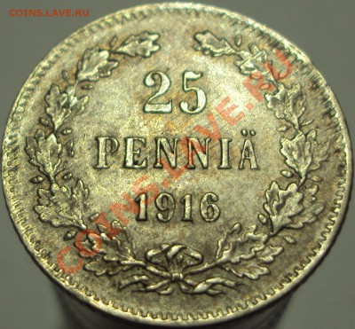 25пенни1916 и 50 Пенни 1916,1917гг, до 30.10.2013, 12.00 Мск - DSC03192.JPG