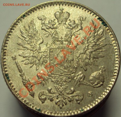 25пенни1916 и 50 Пенни 1916,1917гг, до 30.10.2013, 12.00 Мск - DSC03181.JPG