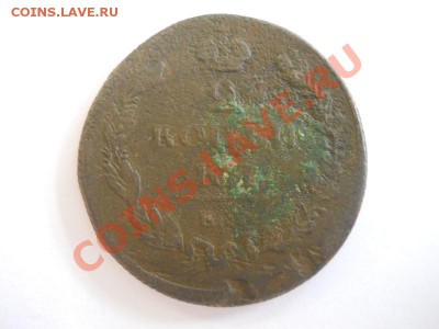 2 Копейки 1811 (ЕМ-НМ) (Гурт-Шнур). Окончание в 22.00, 31.10 - 19.JPG