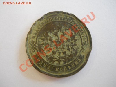 1 Копейка 1909 Года (СПБ). Окончание в 22.00, 31.10.13г. - 29.JPG