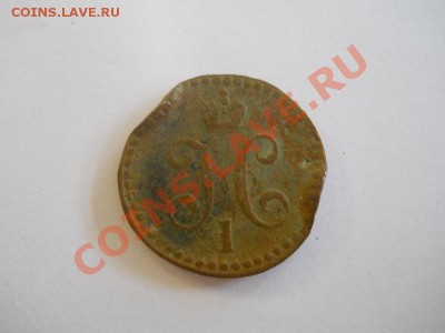 2 Копейки Серебромъ 1842 (СМ). Окончание в 22.00, 31.10. - 31.JPG