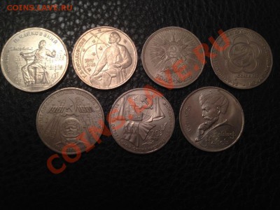 Юбилейные рубли СССР 7шт до 30.10 - IMG_0823.JPG