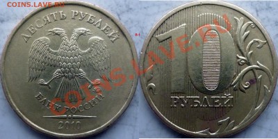 50 копеек 2007г.ММД шт.4.11А и 4.12А по спец каталогу А.С. ? - P1180365.JPG