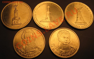 1руб-ПУШКИН ММД+СПМД,Приозерск ММД+СПМД 29.10.13.В 22.00 - Изображение 098