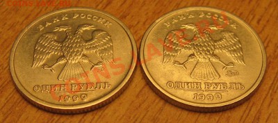 1руб-ПУШКИН ММД+СПМД,Приозерск ММД+СПМД 29.10.13.В 22.00 - Изображение 106