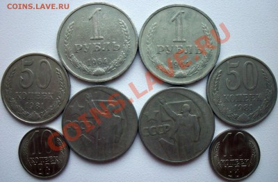 Бонус №1 СССР - 100_2317