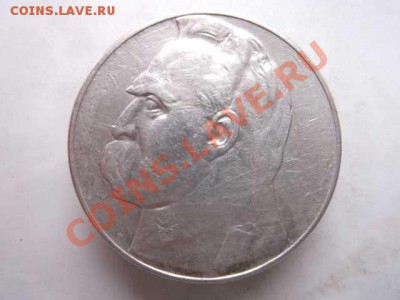 ПОЛЬША ,10 злотых до 31 октября - DSCF2494