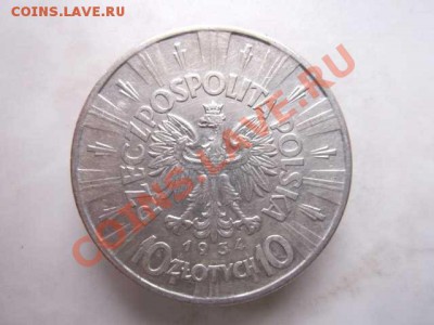 ПОЛЬША ,10 злотых до 31 октября - DSCF2495