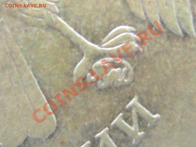 10р.2009г.шт.1.1В;2011г-4разновида.;2012г.шт.2.3? - IMG_0065.JPG