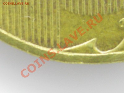 10р.2009г.шт.1.1В;2011г-4разновида.;2012г.шт.2.3? - IMG_0060.JPG