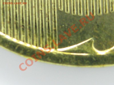 10р.2009г.шт.1.1В;2011г-4разновида.;2012г.шт.2.3? - IMG_0076.JPG