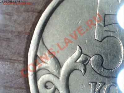 50 копеек 2007г.ММД шт.4.11А и 4.12А по спец каталогу А.С. ? - 1