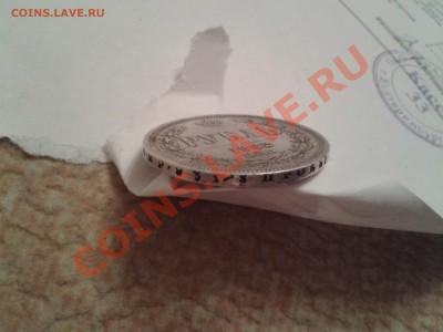 1 РУБЛЬ 1882 ГОДА - 2013-10-28 17.25.11