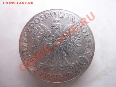 ПОЛЬША 10 ЗЛОТЫХ ДО 31.10 - DSCF2505