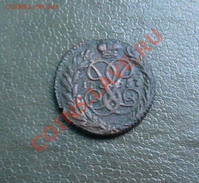 Полушка 1757 года. - б5.JPG