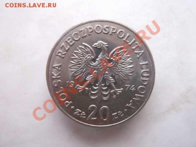 ПОЛЬША 20 ЗЛОТЫХ ДО 31.10 В 22:00 - DSCF2511