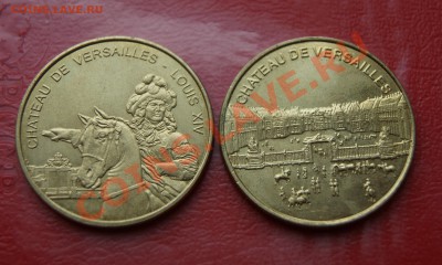 2 жетона дворца Версаль (Париж) до 02.11 - DSC04596.JPG