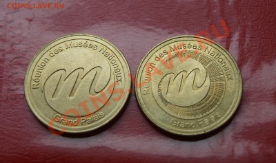 2 жетона дворца Версаль (Париж) до 02.11 - DSC04593.JPG
