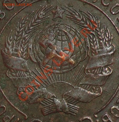 1 копейка 1924 - CIMG9010.JPG