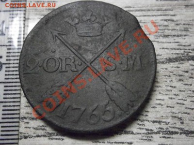 2 ор вроде Швеция с выкусом 1765 г. - PA280002 (2).JPG