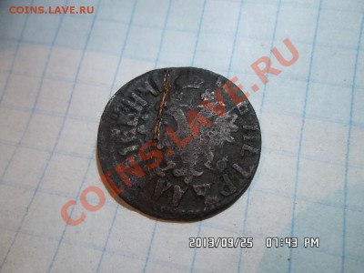 полушка 1704 года - SAM_2125.JPG