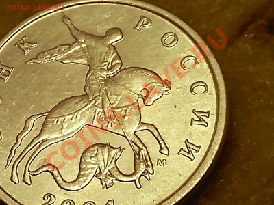 5 копеек 2004г. выкрошка шт.? - IMG_20131028_193052