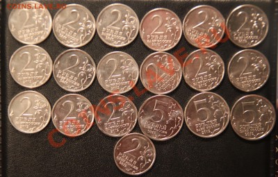 20шт. 1812г, 3-сражения,15 -полководцев, 1+1-эмблема,арка - 1812(2)