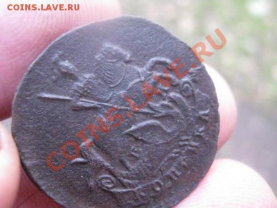 ! Копейка 1768 ЕМ в коллекцию! До 3.11.2013г. - 1798 013.JPG