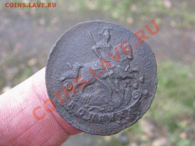 ! Копейка 1768 ЕМ в коллекцию! До 3.11.2013г. - 1798 010.JPG