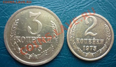 2,3 копейки 1975 хорошие - 3 2 к 75.JPG