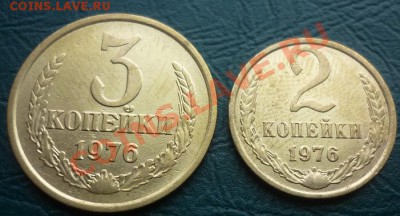 2,3 копейки 1976 хорошие - 3 2 к 76 1.JPG