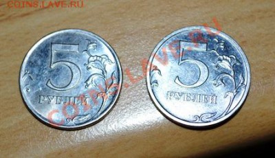 5 рублей 2009 г. ммд другой гурт - DSC_0300.JPG