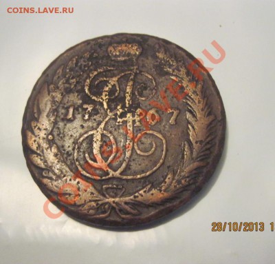 5  копеек 1767г СМ ( не частый)- предпродажная оценка - IMG_5805.JPG