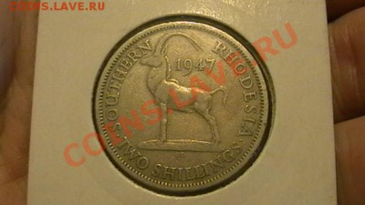 Британ. Южная Родезия - 2 шилл 1947 до 02.10.13 22-00 по МСК - IMGA0184.JPG