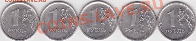 1 р. м (ММД) 2009 г., определение шт. - 1 р. м (ММД) 2009 г., шт. Н-3.4В