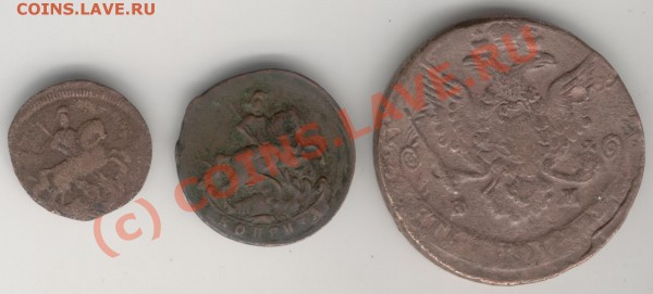 5к.1785г.,1к.1790г..1к.1759г. - 11а