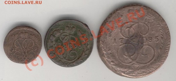 5к.1785г.,1к.1790г..1к.1759г. - 11
