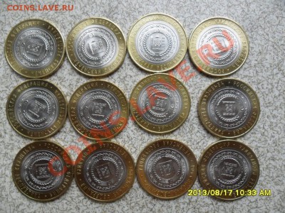 Чечня мешковая 4200 - SAM_8136.JPG