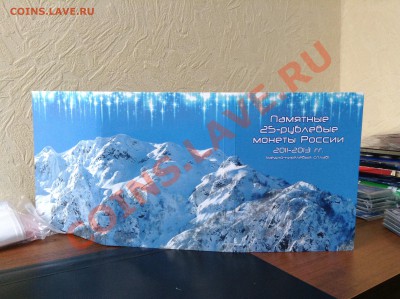 Сочи,цветные,горы, талисманы-разные виды,лучик и снежинка - IMG_0054.JPG