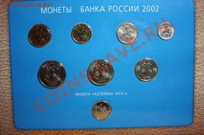 Набор 2002 ммд до 1.11.2013 - IMG_7209 (Копировать).JPG