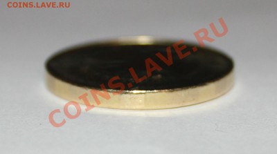 10 рублей 2012 непрочекан и лысый гурт - гурт
