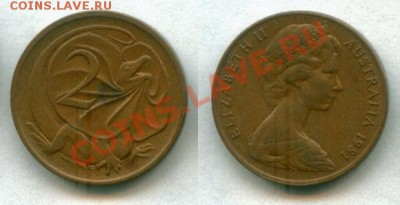 Лот монет Австралии до 03.11.13 г. - Австралия 2ц 1981