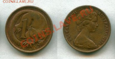 Лот монет Австралии до 03.11.13 г. - Австралия 1ц 1976