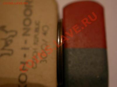 50 к. 07 м смещение, частичная чеканка вне кольца с деформац - DSCN4319.JPG