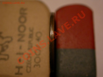 50 к. 07 м смещение, частичная чеканка вне кольца с деформац - DSCN4320.JPG