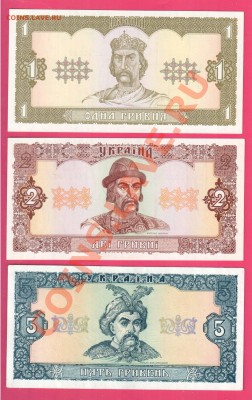 1992 УКРАИНА 1-2-5 гривен до 31.10 22.00 мск - Без имени-20