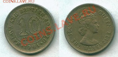 Лот монет Бр. Борнео до 03.11.13 г. - MBBorneo 10ц 1961