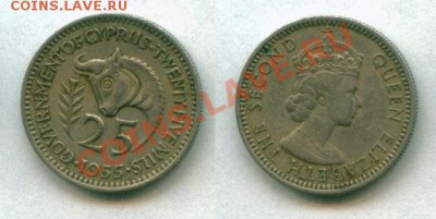Лот монет Кипра до 03.11.13 г. - Кипр 25м 1955
