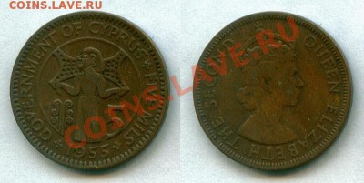 Лот монет Кипра до 03.11.13 г. - Кипр 5м 1955