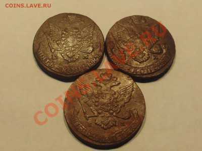 5 коп 1766, 1779, 1784 - PHOT0015.JPG